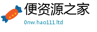 777788888888管家婆从2025最新免费资料大全手机版